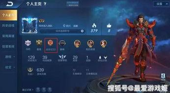 王者最新爆料s17,全新爆料揭秘，神秘英雄与战术革新即将来袭！